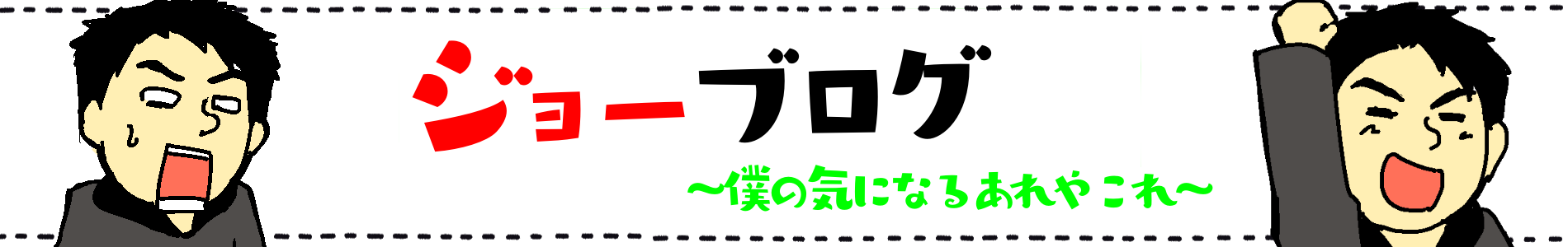 超話題 スーパーカップ プリンの作り方は超簡単 ジョーブログ